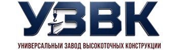 Более 10 лет. Изыскания, проектирование и монтаж металлоконструкций в Верхней Пышме 2026